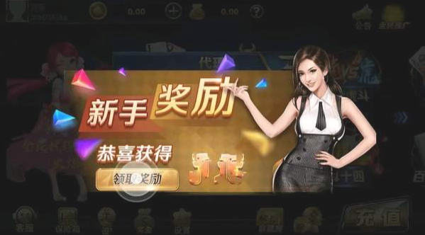 飞驰娱乐苹果版