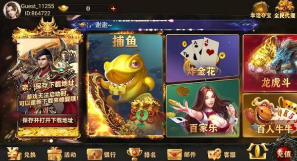 飞驰娱乐苹果版