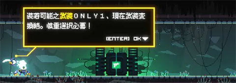 核元突破新手教程
