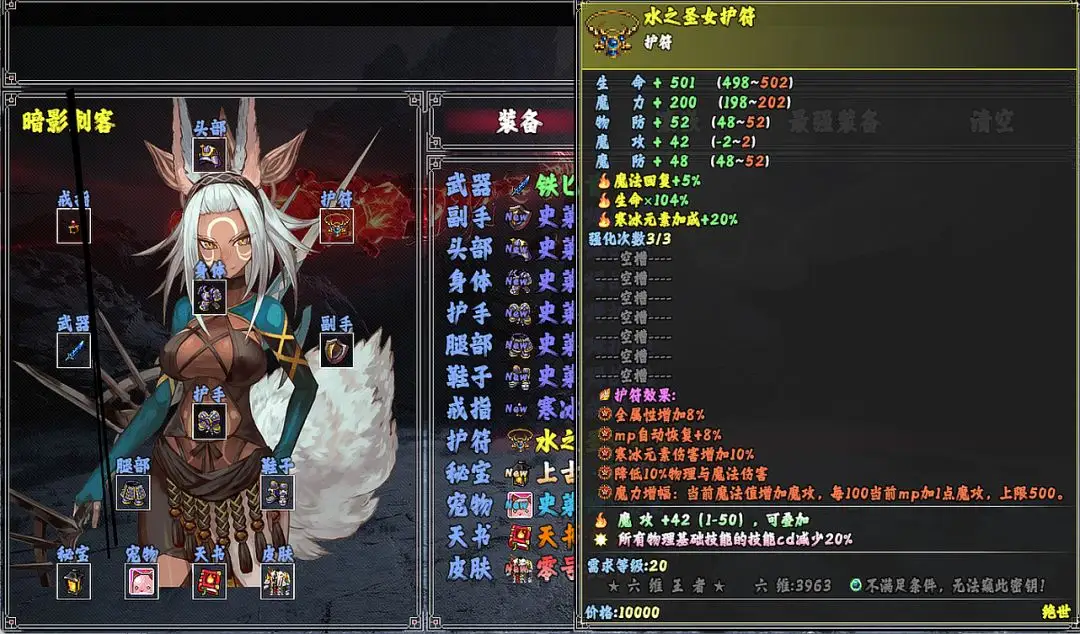 万族穿越源启崛起成长系统