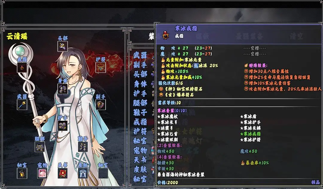 万族穿越源启崛起核心玩法