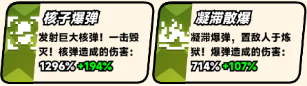 爆裂老奶核平鸽技能展示