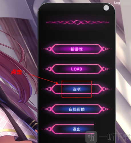 催眠app2