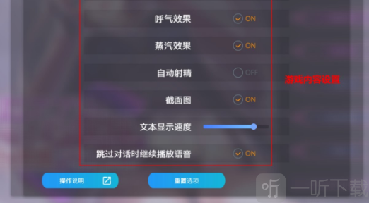 催眠app2