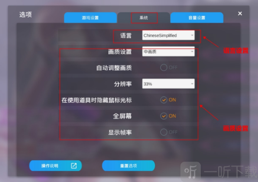 催眠app2