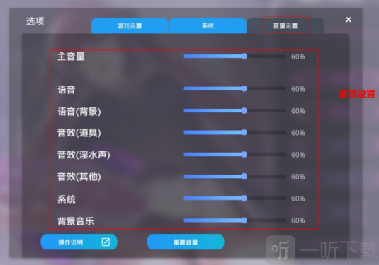 催眠app2