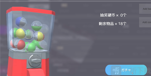催眠app2