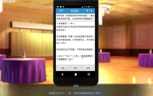 催眠app2