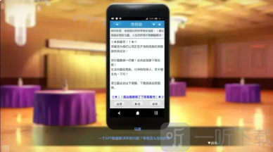 催眠app2