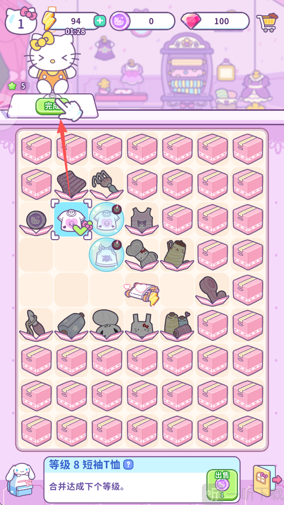 Hello Kitty My Dream Store商品交付页面