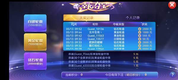 93299星空娱乐新版