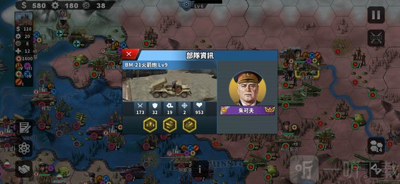 世界征服者4苏联多线作战战术布局图