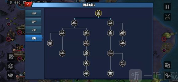 世界征服者4后期科技不足导致战局劣势画面