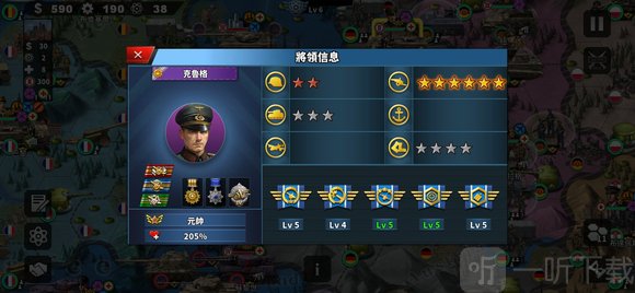 世界征服者4欧洲战区推进策略图