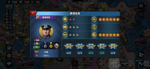 世界征服者4西德高强度开局战斗画面