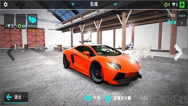 GG飞车2