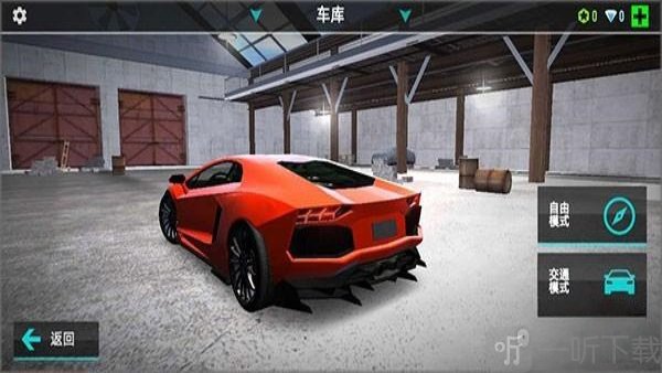 GG飞车2