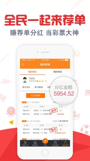957彩票app官方