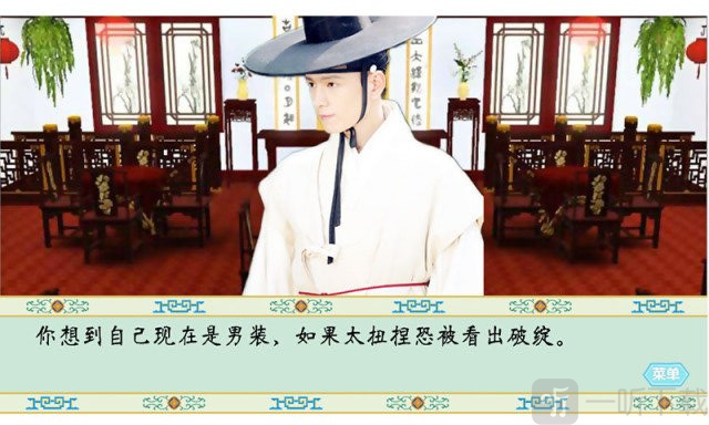 清宫计