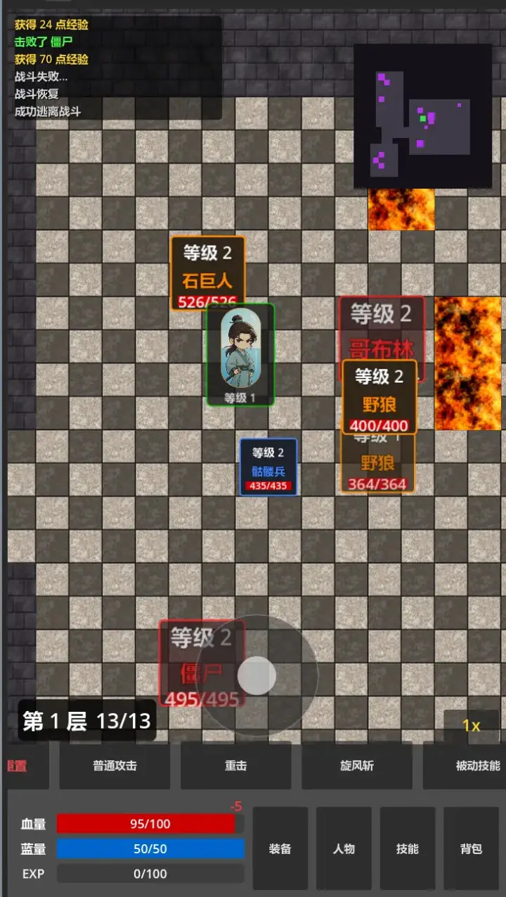 再爬亿层