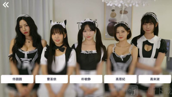 阿西美女室友竟然2