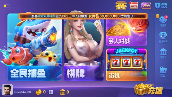 63game官方正版