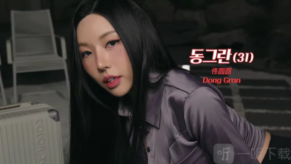 阿西美女室友竟然2