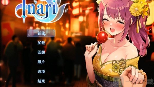 稻荷五谷神
