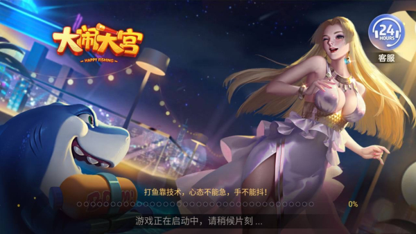 63game捕鱼游戏平台