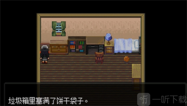 怪异症候群