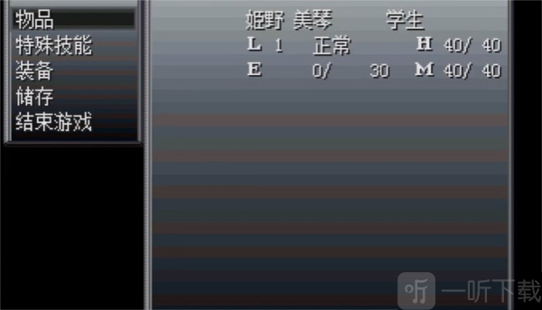怪异症候群