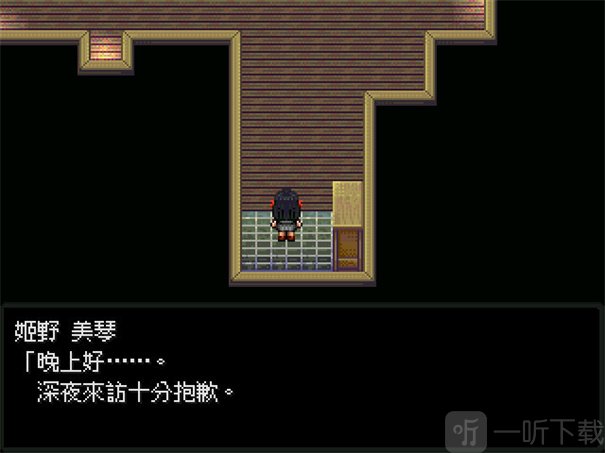 怪异症候群