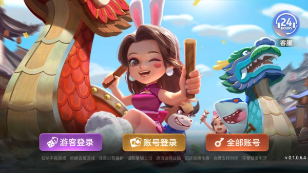 63game彩鲸平台最新版