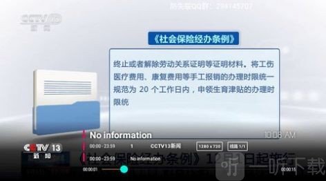 公主视频