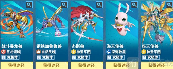 无畏冒险
