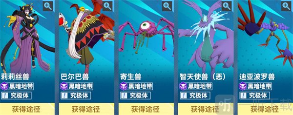无畏冒险
