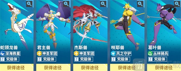 无畏冒险