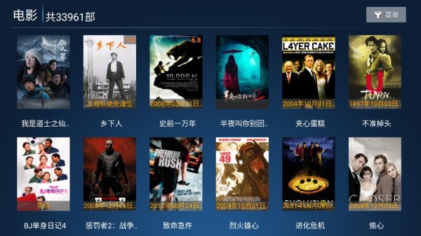 柠檬网络电视tv