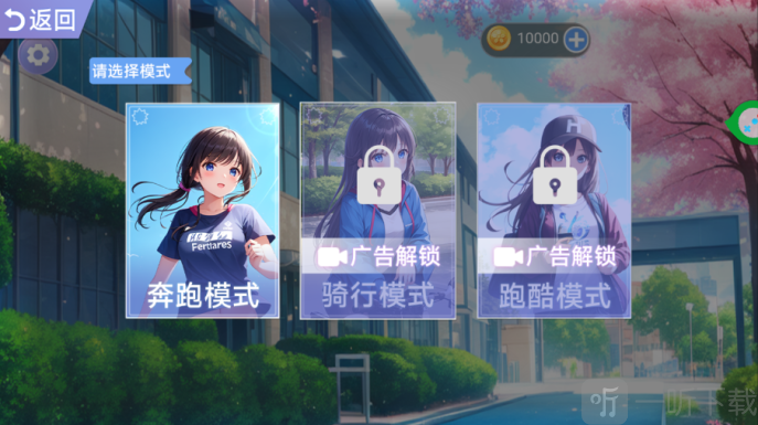 模特装扮秀
