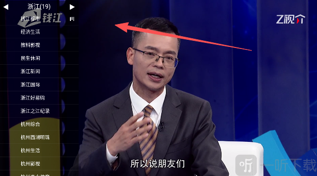 柠檬网络电视tv