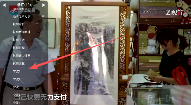 柠檬网络电视tv
