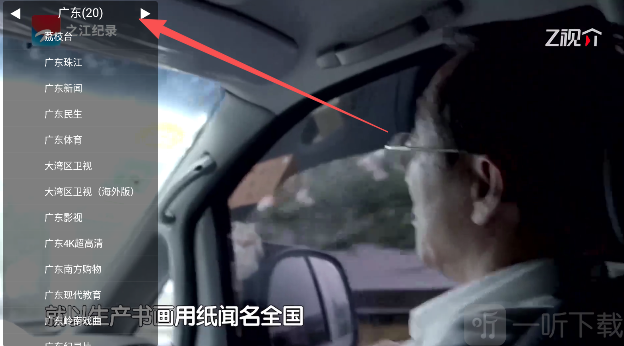柠檬网络电视tv