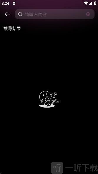 jelly中文版