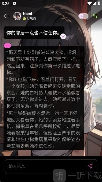 jelly中文版