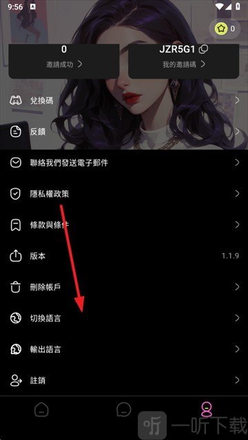 jelly中文版