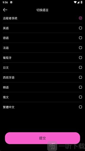jelly中文版
