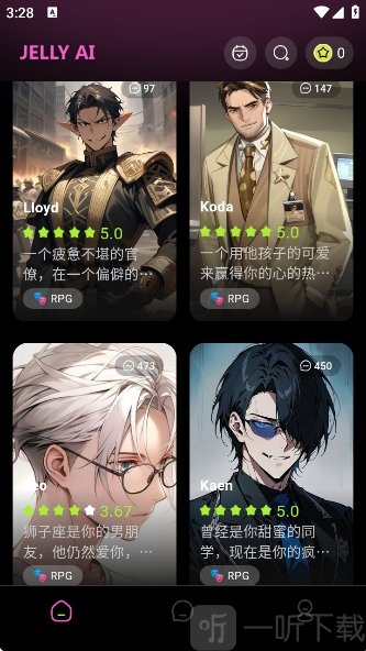jelly中文版