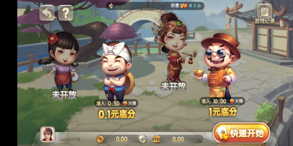 豪礼棋牌hd最新版