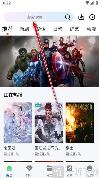 雪豹视频免费版