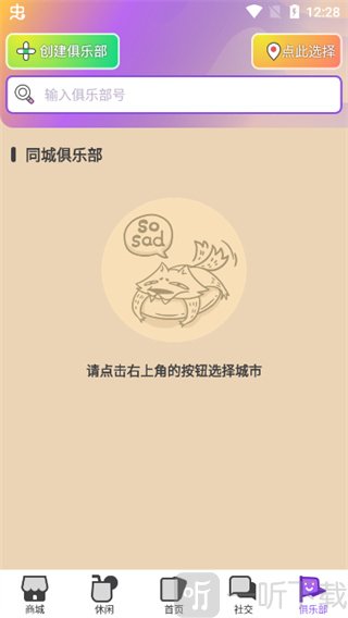 饭狼手游
